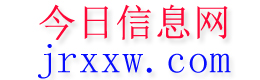 扎兰屯今日信息网